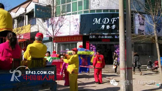 【摩登活动】河北摩登芳周年店庆活动即将开启