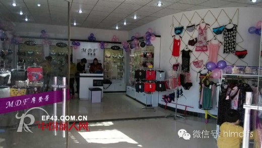 【摩登活动】河北摩登芳周年店庆活动即将开启