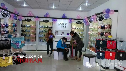 【摩登活动】河北摩登芳周年店庆活动即将开启