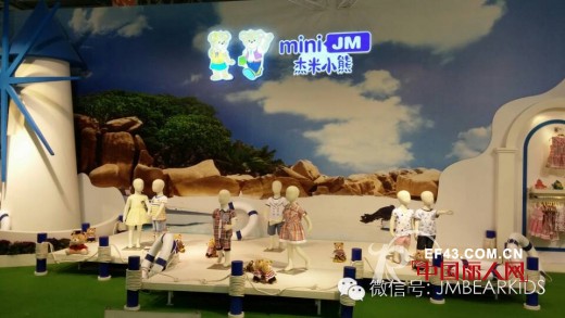 杰米熊亮相第22届中国国际服装博览会CHIC2014