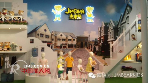 杰米熊亮相第22届中国国际服装博览会CHIC2014