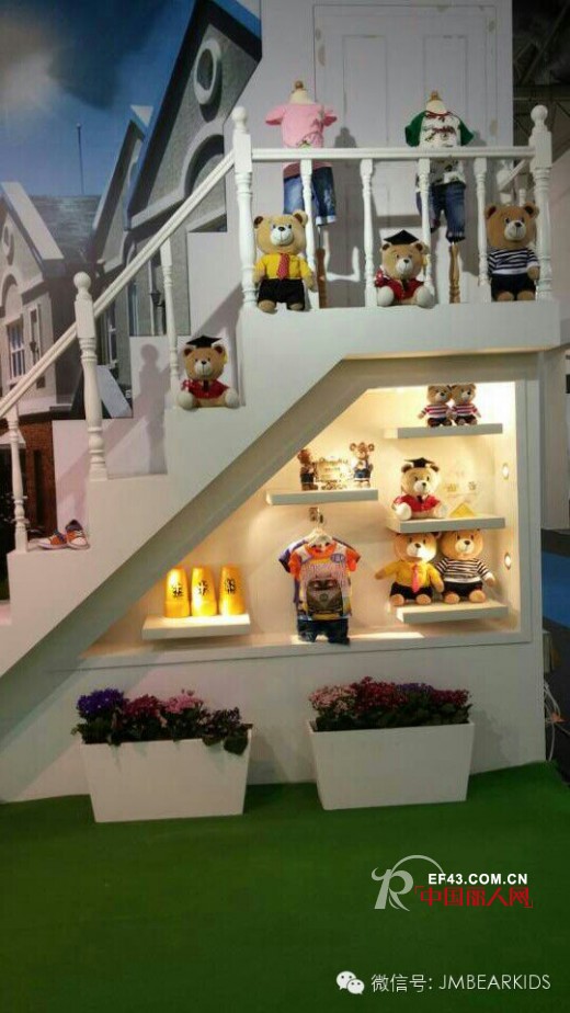 杰米熊亮相第22届中国国际服装博览会CHIC2014