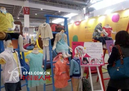 红黄蓝童装时尚馆亮相北京服博会