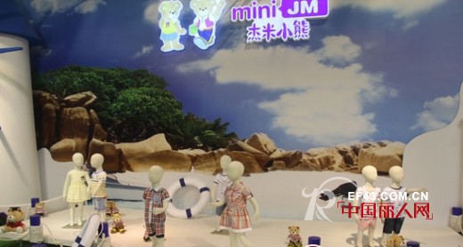 杰米熊亮相2014CHIC北京展 海域风情展馆带你畅游清凉海边