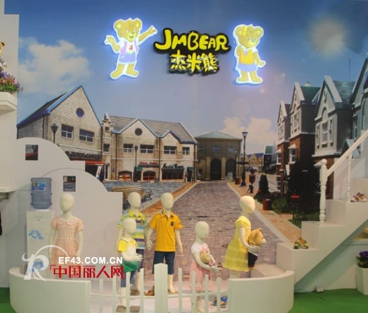 杰米熊亮相2014CHIC北京展 海域风情展馆带你畅游清凉海边