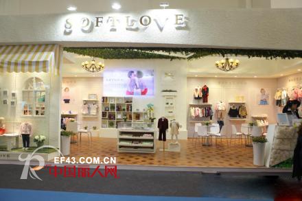 高端婴童品牌SOFTLOVE（所爱）首次亮相CHIC展会