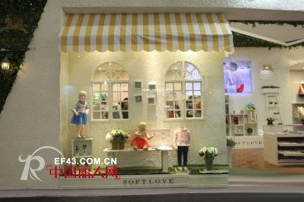 高端婴童品牌SOFTLOVE（所爱）首次亮相CHIC展会