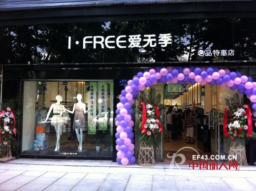 爱无季教你如何轻松开一家盈利服装店