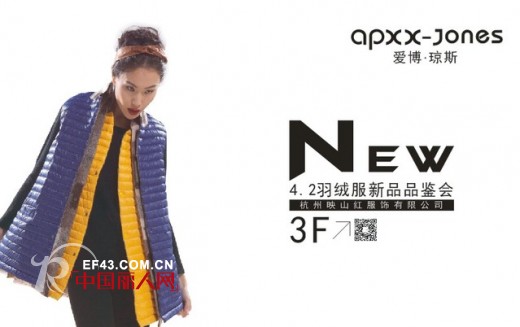 爱博·琼斯-Apxxjones