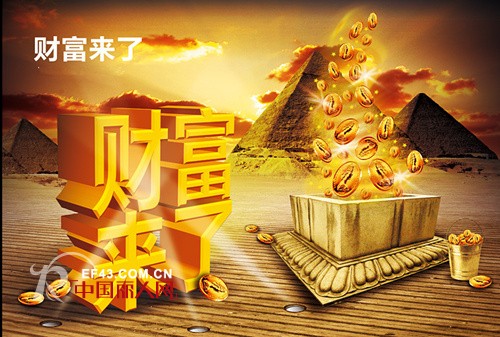 越位少年装-offside