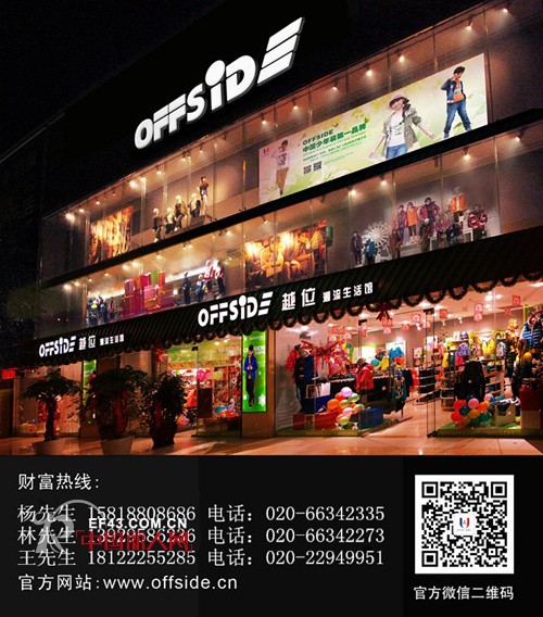 中国少年成长高峰财富论坛揭秘财富神话:财富到哪儿去找