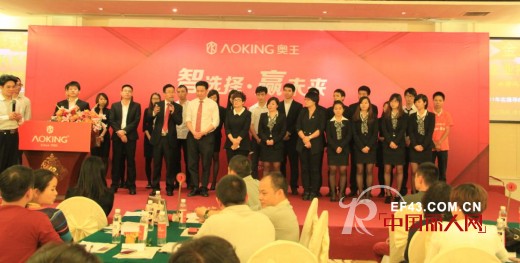 智选择·赢未来—奥王2014夏季新品发布会