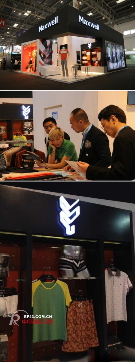 Maxwell麦斯威香港男士内衣品牌携新品亮相CHIC