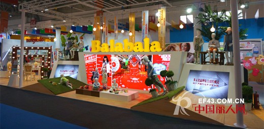 巴拉巴拉携新品牌亮相北京服博会