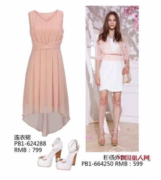 2014 裸粉色才是关注的焦点 柔美粉色提升好感度