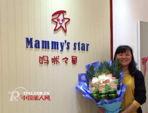 热烈祝贺湖北咸宁妈咪之星童装盛大开业