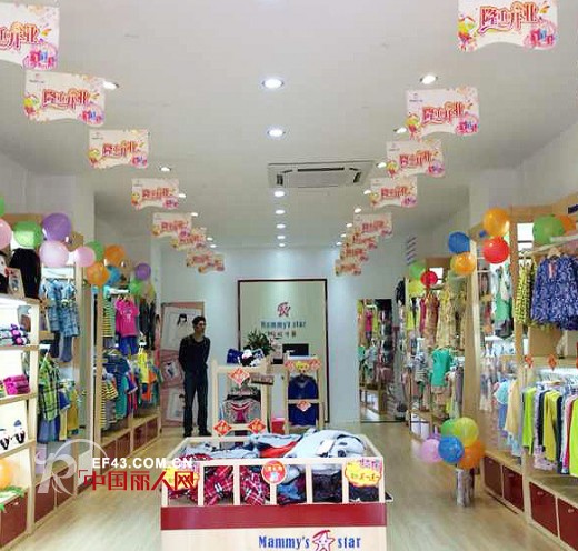 热烈祝贺湖北咸宁妈咪之星童装盛大开业