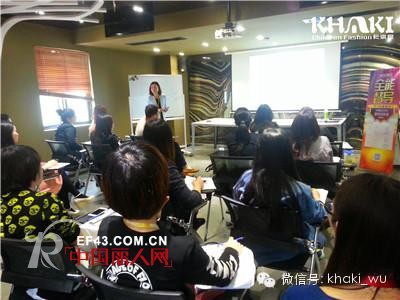 致力打造 “KHAKI全能督导” 2014督导训练营正式开营