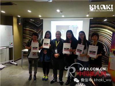 致力打造 “KHAKI全能督导” 2014督导训练营正式开营
