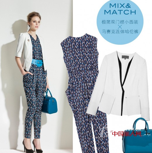 什么是轻正装 歌力思新装发布玩转“轻正装”时代