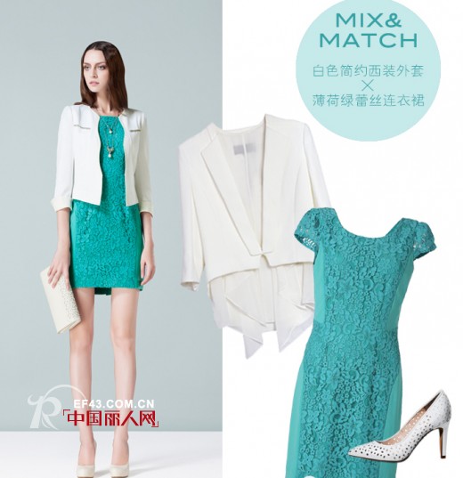 什么是轻正装 歌力思新装发布玩转“轻正装”时代