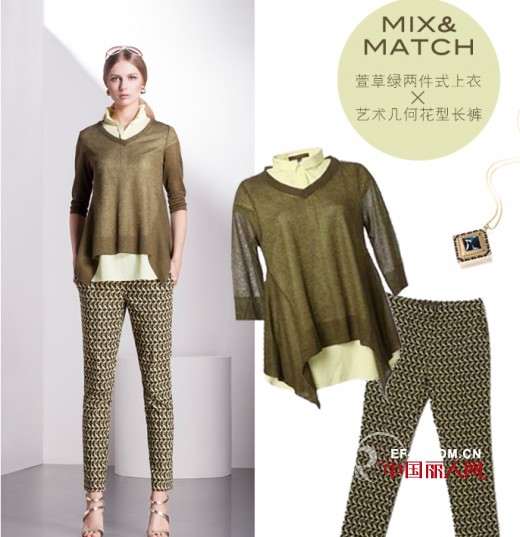 什么是轻正装 歌力思新装发布玩转“轻正装”时代