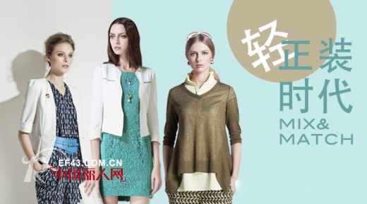 歌力思 - Ellassay