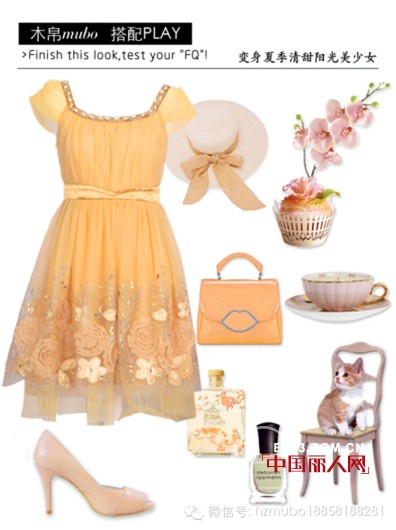 花漾年华  木帛2014夏装闪耀新品搭配推荐