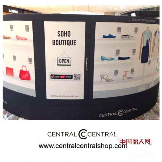 EQ:IQ邀你共享城中首个虚拟时装店