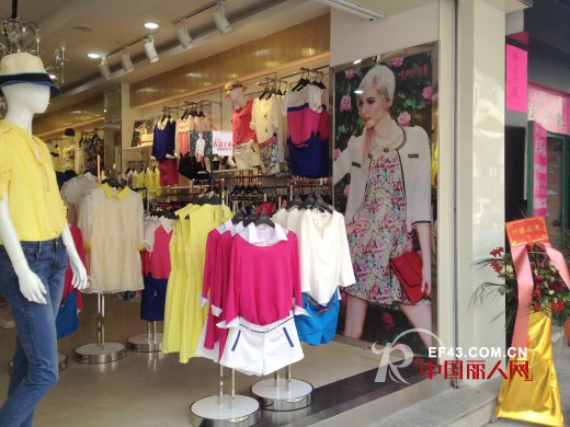 热烈庆祝东莞谢岗泰园城市衣柜店开业大吉