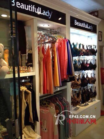 热烈祝贺百丽挺内衣江苏苏州店开业