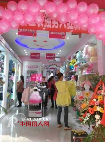 热烈祝贺可趣可奇四川犀浦店 新都店 南部店三店同一天开业