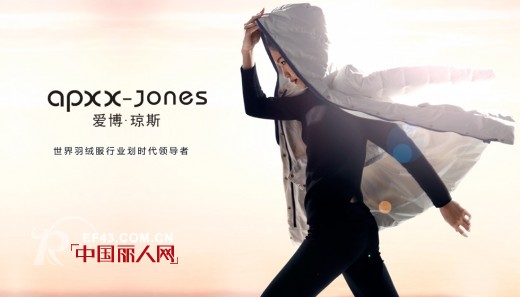 爱博·琼斯-Apxxjones