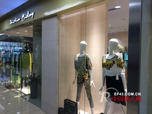 Distin Kidny迪斯廷·凯女装遵义湄潭店喜迎开业