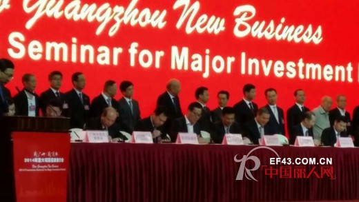 今生宝贝孕婴童O2O直销中心项目签约4亿元