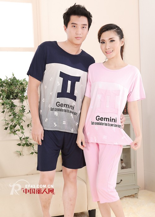 星座款式的情侣家居服 大胆的晒出你们的幸福吧