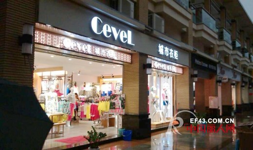 3月31日城市衣柜女装一炮连响的喜庆迎接4月的到来