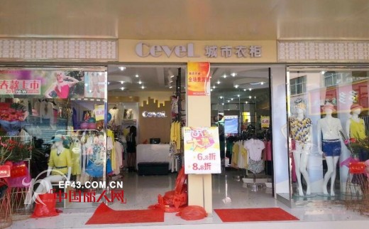 3月31日城市衣柜女装一炮连响的喜庆迎接4月的到来