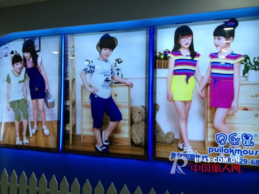 热烈祝贺贝乐鼠品牌童装新时代官网全线开通