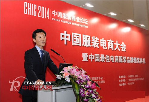 “太平鸟”入选首届中国最佳电商服装品牌颁奖典礼落幕