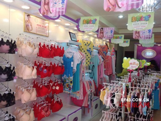 热烈庆祝茜卡丹内衣江苏昆山巴城专卖店开业