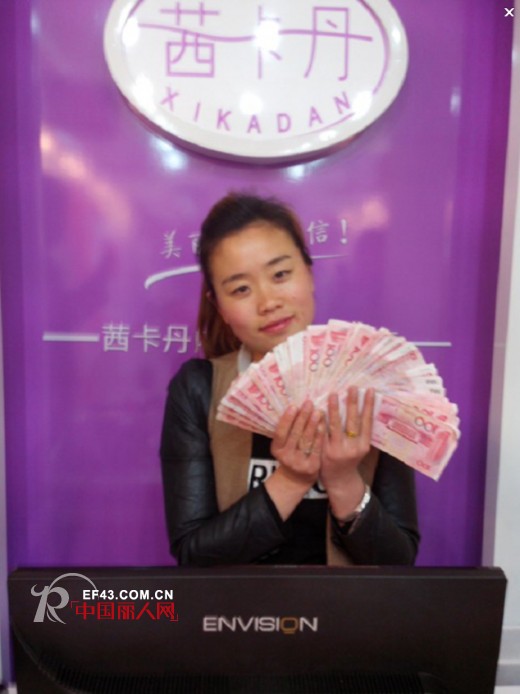 热烈庆祝茜卡丹内衣江苏昆山巴城专卖店开业