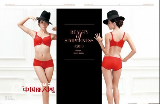 缤纷丽人又开新店 3月28日广州惠州店开业