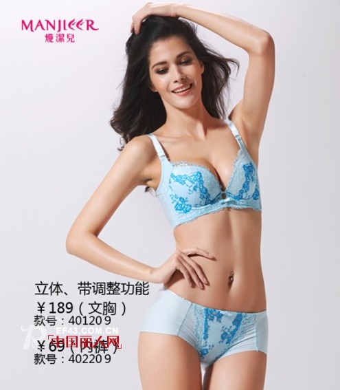 爱上深V系列 将完美曲线展现展露无遗