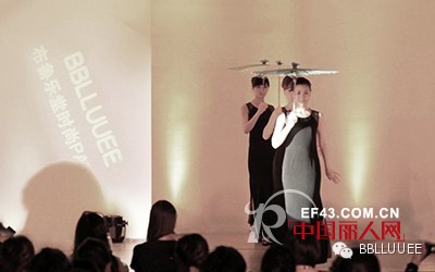 发现最美好的自己 粉蓝衣橱2014秋冬订货会完美结束