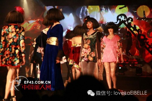 2014纤瀛&日贝尔秋冬新品发布会圆满落幕