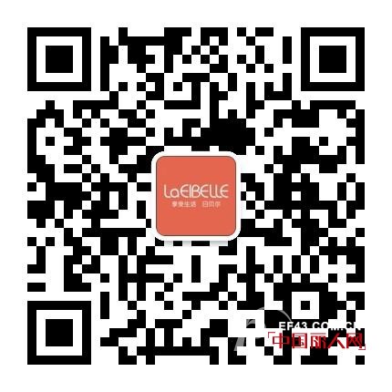 2014纤瀛&日贝尔秋冬新品发布会圆满落幕