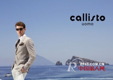 Callisto（卡利斯特）男装进驻乐天百货天津东马路店