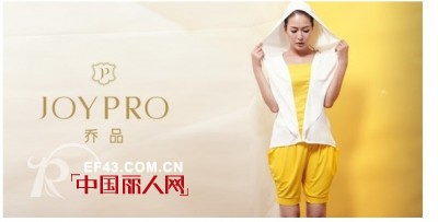 乔品女装2014春夏新品 领略真正的创意服饰