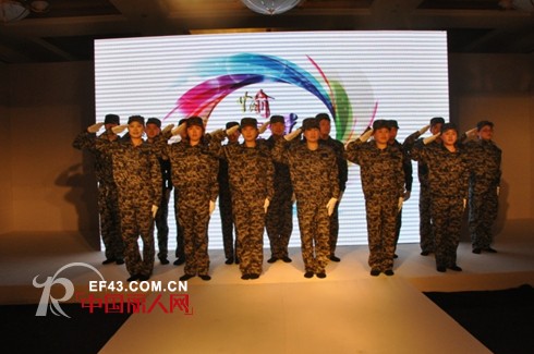 华人杰FE-2014年秋•韧新品发布会暨订货会圆满落幕